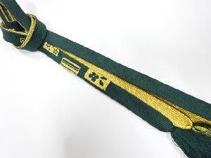 正絹　手組帯締め